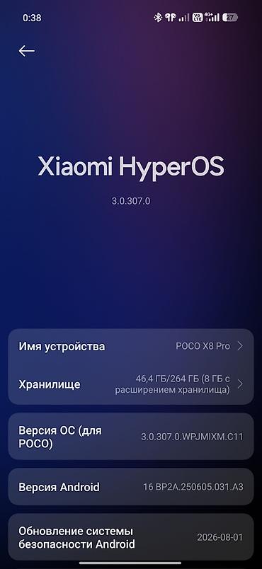 google pixel 10: Poco X8 Pro, Б/у, 256 ГБ, цвет - Голубой, 2 SIM — 2