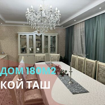 дом село аламедин: Үй, 180 кв. м, 5 бөлмө, Кыймылсыз мүлк агенттиги, Евро оңдоо