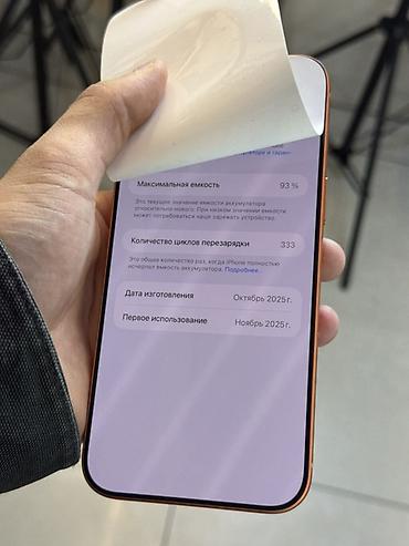 iphone cs max: IPhone 17 Pro Max, Б/у, 512 ГБ, Оранжевый, Коробка, 93 % — 3