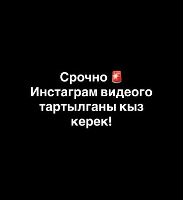 работа для студентов ежедневная оплата: SMM-специалист