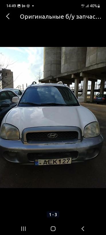matrix: Оригинальные б/у запчасти из европы на hyundai!!! Запчасти, запчасть — 3