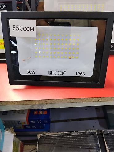 l karnitin: Светодиодный прожектор LU LED, 50W, степень защиты IP66. - Мощность — 1
