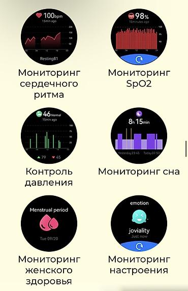 Спортивные часы: SOLAR PRO _Модель Вся информация на фото !!!! Режим экрана — 20