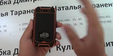 poco x3 pro бу купить: Куплю такой телефон