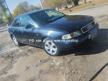 Audi: Audi A4: 1996 г., 1.8 л, Механика, Бензин, Седан