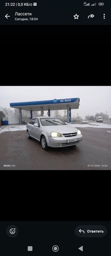 даево ласети: Daewoo Lacetti: 2010 г., 1.6 л, Механика, Бензин, Седан