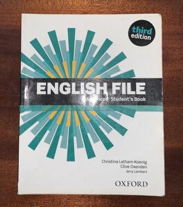 Иностранные языки: Учебник по английскому языку. English file Advanced 3rd Edition