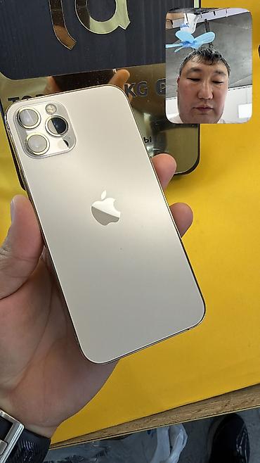 IPhone 12 Pro, Б/у, 256 ГБ, 100 %