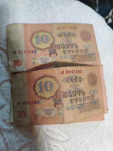 Əskinaslar: 20 1993 il — 19