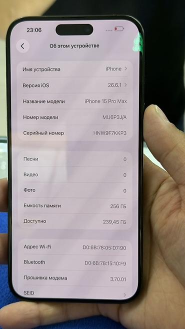 Уюлдук телефондор жана аксессуарлар: IPhone 15 Pro Max, 256 ГБ, все родное - Цвет: тёмно‑серый — 3