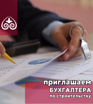 Другие специальности: Ищем аккуратного, ответственного и шустрого специалиста с опытом в