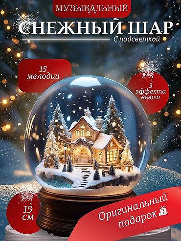 Интернет реклама: Привет! Меня зовут АДИНА, и я — графический дизайнер. Создаю — 8