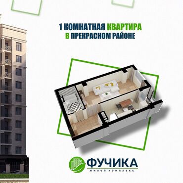 рассрочка ипотека: 1 комната, 45 м², Элитка, 8 этаж, ПСО (под самоотделку)
