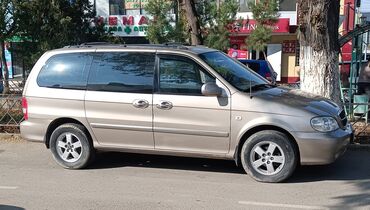 Kia: Kia Carnival: 2004 г., 2.5 л, Автомат, Бензин, Минивэн — 2