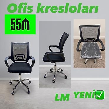 Yeni, Təkərli