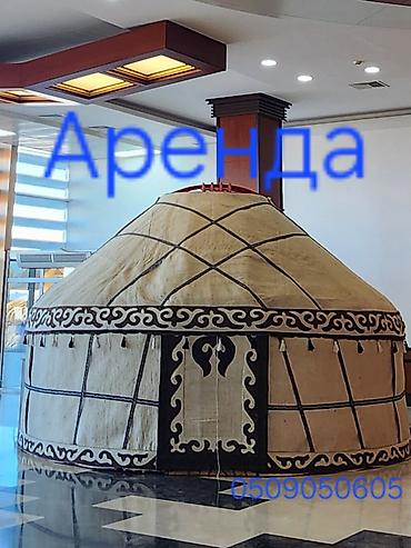 юрты на: Аренда юрты, Каркас Деревянный, 85 баш, Казан, С полом, Самовар — 7