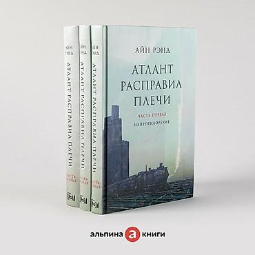 Kitablar və jurnallar: Rus dilində müxtəlif janrlardan kitablar dəsti. Продаются книги на — 3