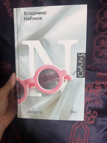 сколько стоит книга гарри поттер: Роман, На русском языке, Новый, Платная доставка
