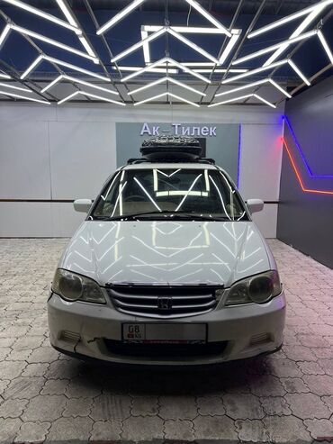 продаю в связи с переездом: Honda Odyssey: 2000 г., 2.3 л, Автоматтык, Газ, Вэн/Минивэн