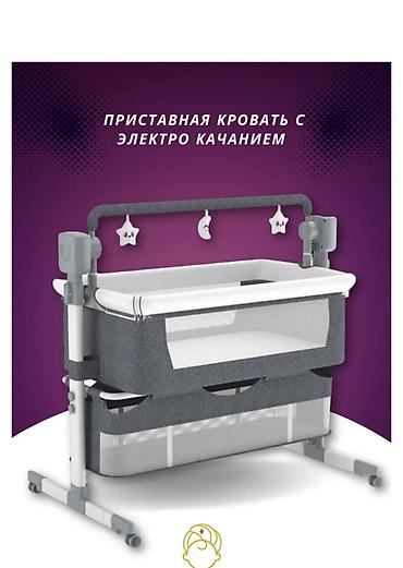 Балдар эмереги: Приставная детская кроватка с электрокачанием Пользовались недолго — 2