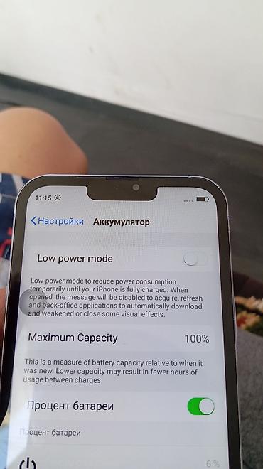 ноутбук apple цена бишкек: IPhone 13 Pro Max, 256 ГБ, цвет Sierra Blue. дубайский айфон отличие — 2