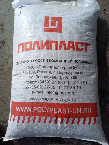 сетка строительный: Суперпластификатор Полипласт СП 1, пластификатор в бетон