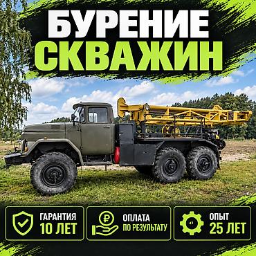 Бурение во всех районах Чуйской области Выполняем бурение скважин на