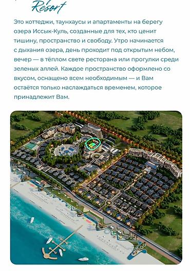 Продажа квартир: 1 комната, 48 м², Элитка, 5 этаж, ПСО (под самоотделку) — 1