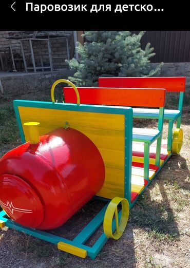 детские площадки цены: Детский паровозик для детской площадки! 6 местный. Длина 150см ×