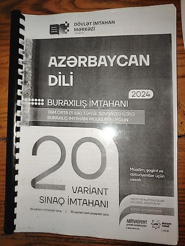 Книги и журналы: Məhsul: Riyaziyyat və Azərbaycan dili üzrə hazırlıq vəsaitləri dəsti — 5