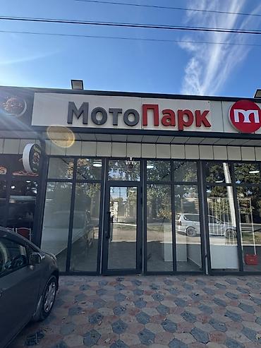 бишкек помещение: Сдаю Помещение целиком: 53 м², В частном доме — 3