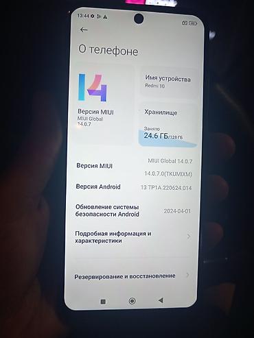 honor robot phone цена: Redmi, Redmi 10, Б/у, 128 ГБ, 2 SIM — 3