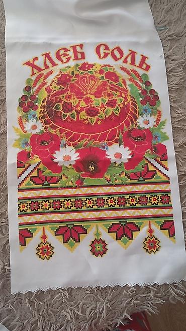 Полотенца: Рушники в наличии,для свадьбы,сватовства и просто встречи дорогих — 26