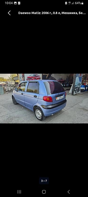 авто матор: Daewoo Matiz: 2006 г., 0.8 л, Механика, Бензин, Хэтчбэк — 5