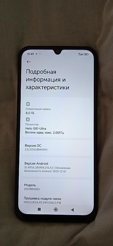 black sharp: Redmi, Redmi 15C, Б/у, 256 ГБ, цвет - Черный — 7