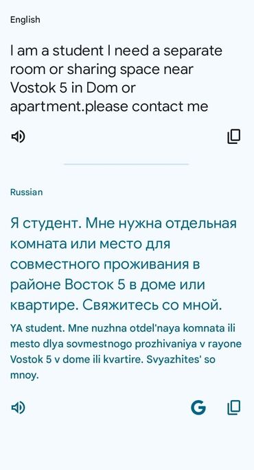 уголь на дом: Отун Эмен, Акысыз жеткирүү