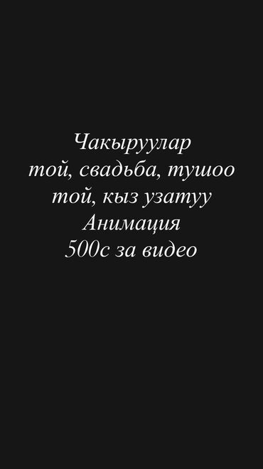 терек тактай: Веб-сайты