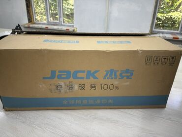 швейный цех с оборудованием: Jack, В наличии, Бесплатная доставка