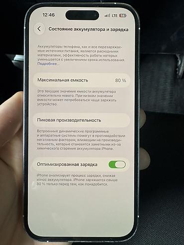 14 про 512 гб цена: IPhone 14 Pro, 512 ГБ, белый
Экран менян на оригинал есть обмен — 3