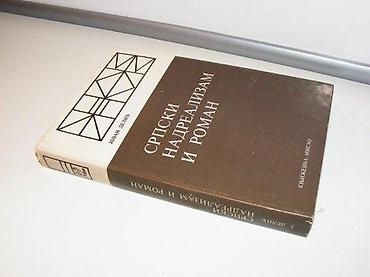 duplim: Srpski nadrealizam i roman jovan delić 1980 beogradtvrd povez stanje — 1