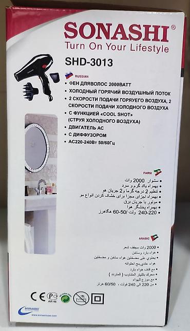 Məişət texnikası: Fen hava feni Sonashi Orjinal Dubai istehsali 2000 watt Isti ve — 3