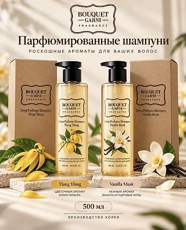 Средства для стирки: Гели для стирки 🫧 Для разных видов тканей и повседневной стирки — 16