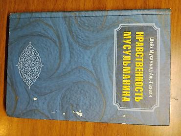 Lüğətlər: Kitab dəsti 1) Rəhbər kitab: “VAZ 2107–07i. Təmir problemsiz” (rus — 13