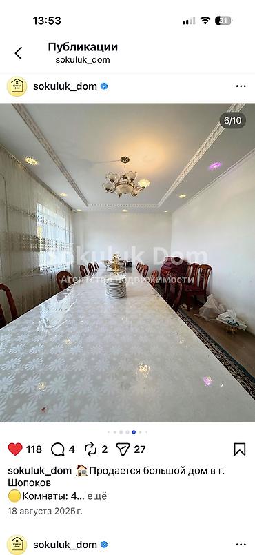 Долгосрочная аренда домов: 100 м², 5 комнат — 6