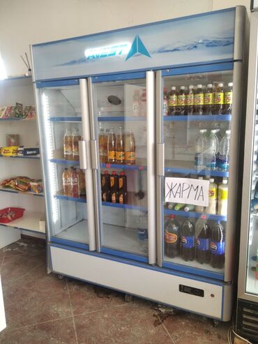 холодильник для бара: Другое холодильное оборудование