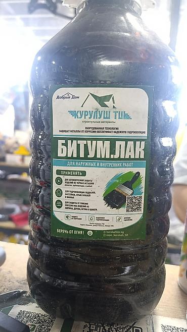 Битумный лак: Битумный лак «Курулуш ТШ» для наружных и внутренних работ.4литра — 1