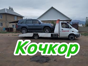 С лебедкой, С манипулятором, Со сдвижной платформой