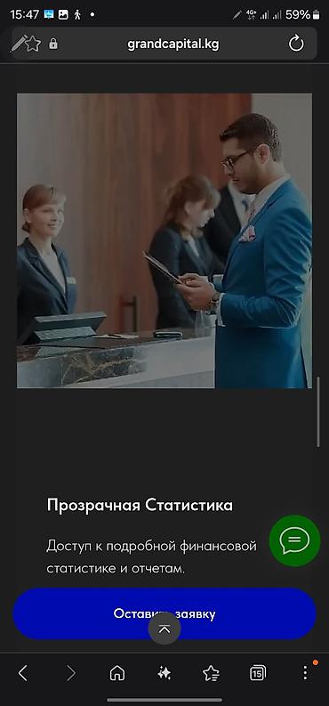 Туристические услуги: Инвестируйте в курортную недвижимость на Иссык-Куле **Премиальные — 13