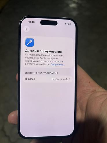 макбук про 2020: IPhone 15 Pro, Б/у, 128 ГБ, Blue Titanium, Зарядное устройство, Кабель, 88 % — 5