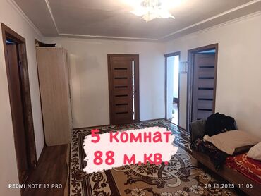 Продажа квартир: 5 и более комнат, 88 м², Индивидуалка, 1 этаж, Косметический ремонт — 2